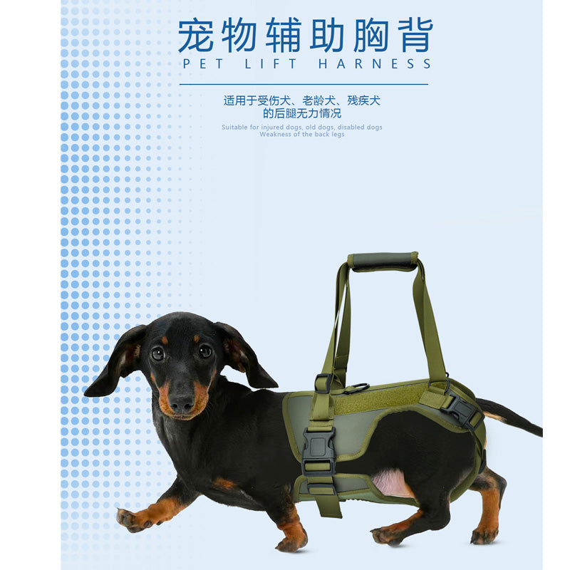 Adjustable Dog Lift Harness - Supportive Sling for Large Dogs with Hind Legs, Mobility Aid for Elderly & Disabled - Durable Nylon Vest for Hip & Back Joint Injury Assistance During Walks, Without Battery
